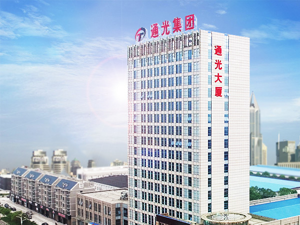 邀请你看《通光集团宣传片》，点击链接观看, 不负好时光https://url.cn/5qJ40qS?sf=uri（上腾讯视频看热门大剧，下载客户端->【http://dldir1.qq.com/qqtv/qt/QQliveSetup_20_617.exe】） 